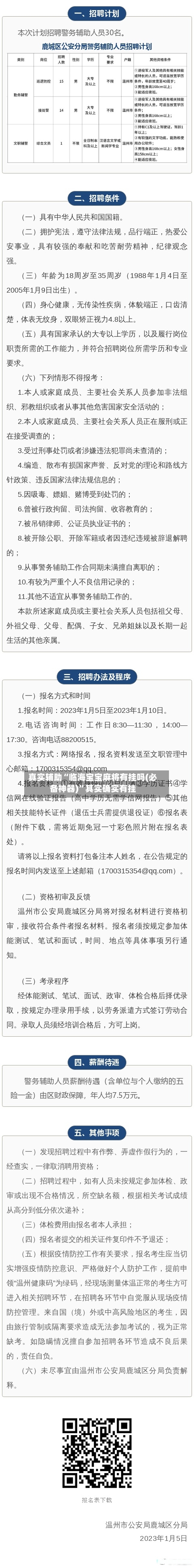 真实辅助“临海宝宝麻将有挂吗(必备神器)”其实确实有挂