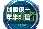 加盟仅一年半！信达澳亚副总经理李晓西因个人原因离任 下一站私募？