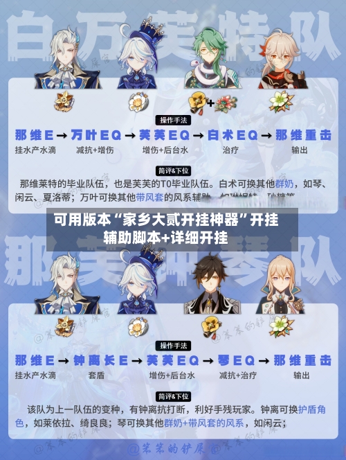 可用版本“家乡大贰开挂神器”开挂辅助脚本+详细开挂-第3张图片