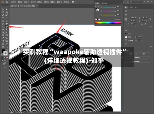 实测教程“waapoke辅助透视插件”(详细透视教程)-知乎-第2张图片