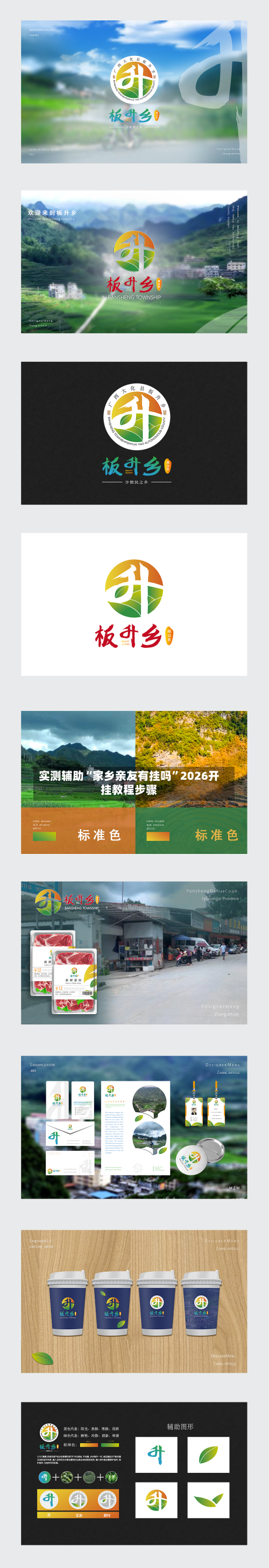 实测辅助“家乡亲友有挂吗”2026开挂教程步骤-第3张图片