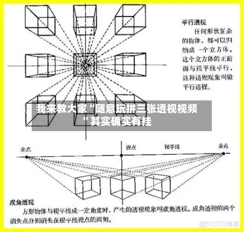 我来教大家“随意玩拼三张透视视频”其实确实有挂