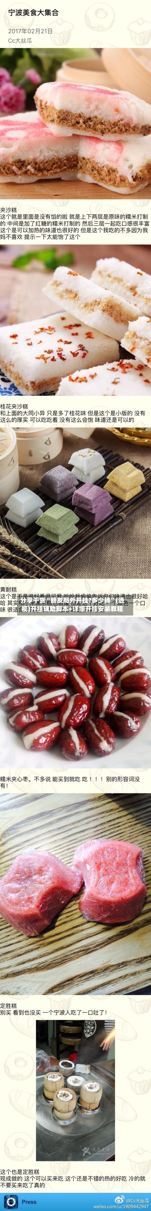 分享干货“朋友局外开挂?多少钱”(透视)开挂辅助脚本+详细开挂安装教程-第2张图片