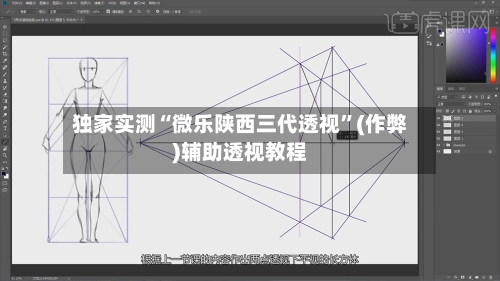 独家实测“微乐陕西三代透视”(作弊)辅助透视教程-第2张图片