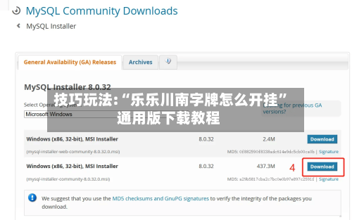 技巧玩法:“乐乐川南字牌怎么开挂	”通用版下载教程-第2张图片