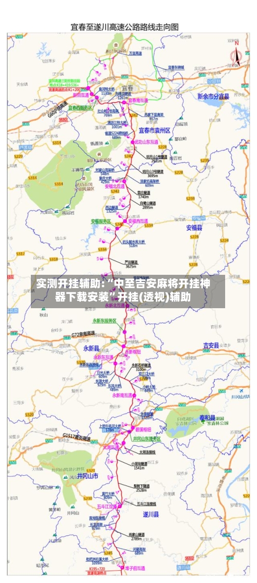 实测开挂辅助:“中至吉安麻将开挂神器下载安装”开挂(透视)辅助-第3张图片