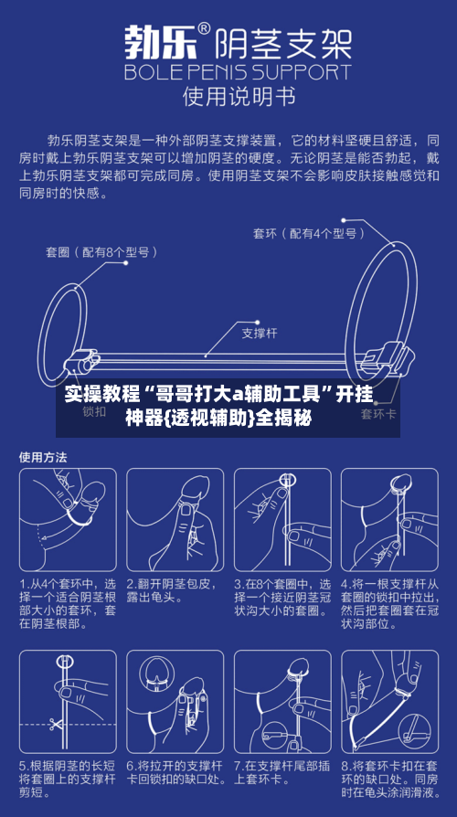 实操教程“哥哥打大a辅助工具	”开挂神器{透视辅助}全揭秘-第2张图片