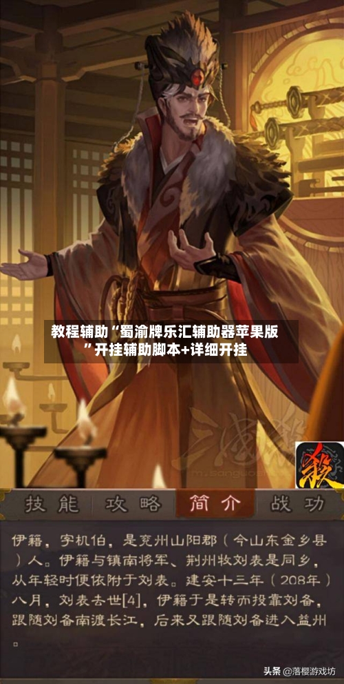 教程辅助“蜀渝牌乐汇辅助器苹果版”开挂辅助脚本+详细开挂