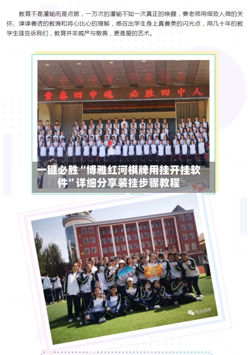 一键必胜“博雅红河棋牌用挂开挂软件	”详细分享装挂步骤教程-第2张图片