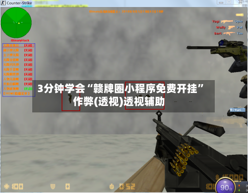 3分钟学会“赣牌圈小程序免费开挂	”作弊(透视)透视辅助-第2张图片