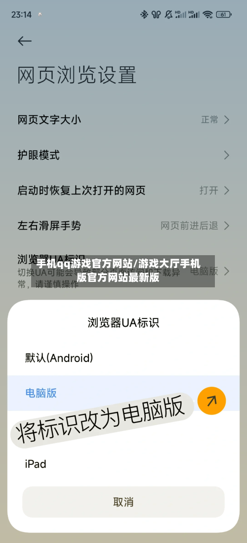 手机qq游戏官方网站/游戏大厅手机版官方网站最新版