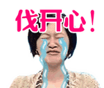 【胸大的姑娘免费观看视频百度,胸大的姑娘歌曲原唱】